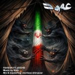 دانلود آهنگ فاحش و جقد عمود